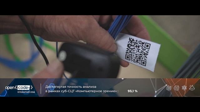 ООО "Самараавтожгут" внедряет интеллектуальные системы контроля производственных процессов смотреть онлайн