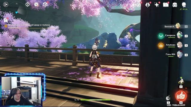 КОМНАТА БЕЗМОЛВНАЯ ИСКАТЕЛЬНИЦА ЗНАНИЙ ИССЛЕДУЙТЕ ВНУТРЕННИЙ ДВОР В ГЛУБИНЕ КОРИДОРА GENSHIN IMPACT смотреть онлайн