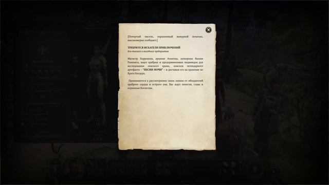 Прохождение игры Baldur's Gate 3 -2- Застрявший МАГ ! смотреть онлайн