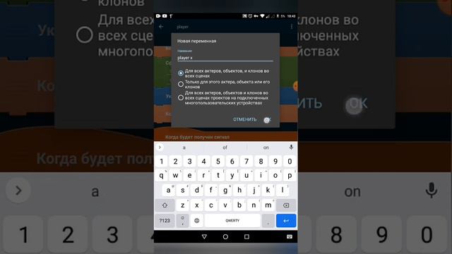 как сделать карту для шутера в покет код? #покеткод #pocketcode