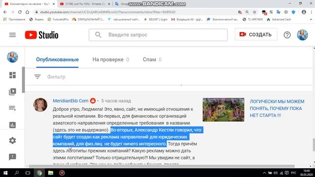 " МЫ УВИДИМ не САЙТ, а ЛИЧНЫЙ КАБИНЕТ !!! " смотреть онлайн