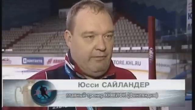 Дневник Кубка Мира. Выпуск 2 смотреть онлайн