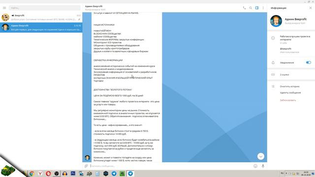 КУПИТЬ СИГНАЛЫ КРИПТОВАЛЮТ / СИГНАЛЫ КРИПТОВАЛЮТ BINANCE смотреть онлайн
