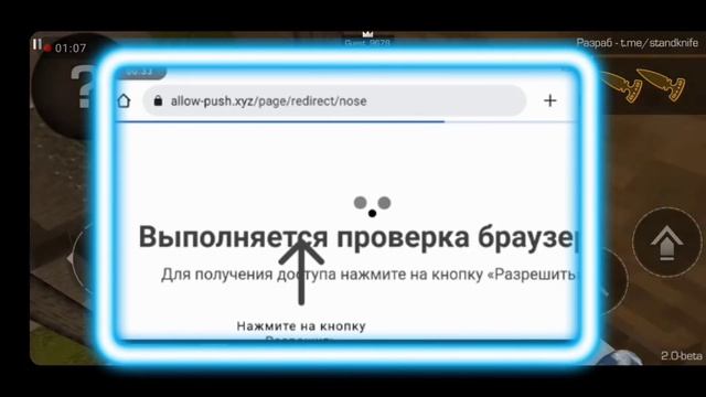 как скачать StandKnife Online из телеграмма смотреть онлайн