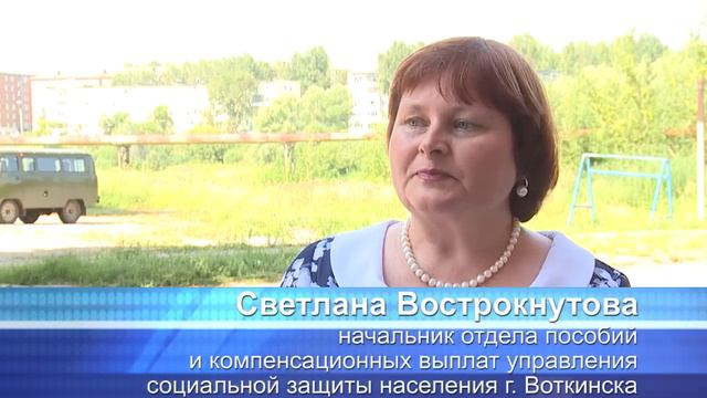 социальные выплаты многодетным мамам смотреть онлайн