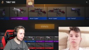 ТИК ТАК ПРОКАЧАЛ ПОДПИСЧИКА ПРЯМО НА СТРИМЕ | TIC TAC СДЕЛАЛ ПРОКАЧКУ НА СТРИМЕ