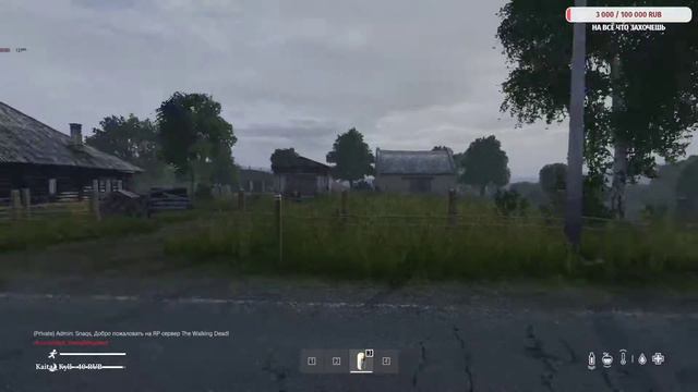 🔴 | СТРИМ | бегаем старой пачкой смотреть онлайн