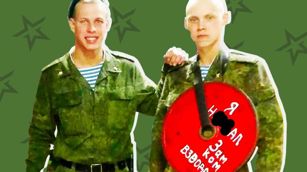КАК Я СЛУЖИЛ В АРМИИ смотреть онлайн