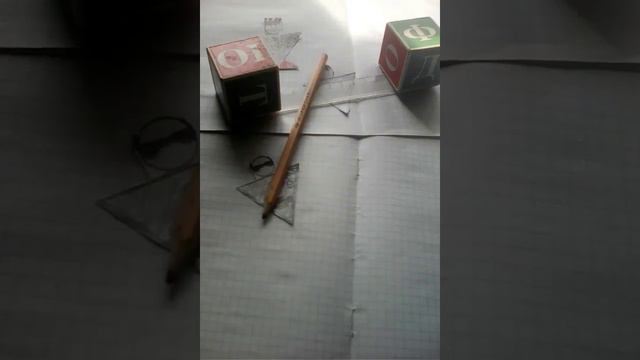 Новый босс! смотреть онлайн