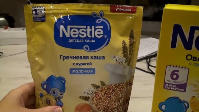 Мама в курсе