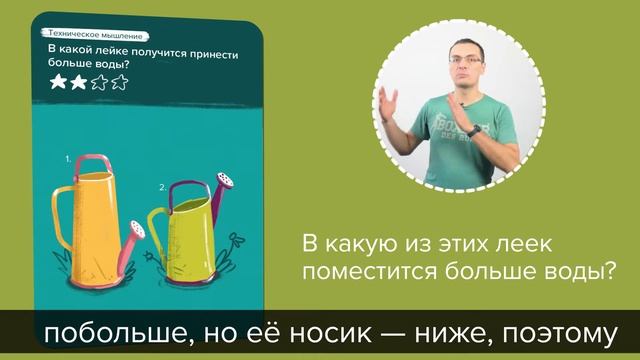Обзор игры Brainy Trainy «Логика» смотреть онлайн