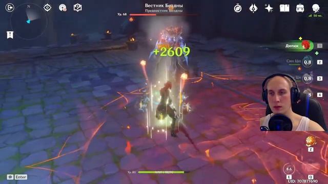 ?Genshin Impact. Я лысенький теперь :D Ивент, ночной стримчик :з смотреть онлайн