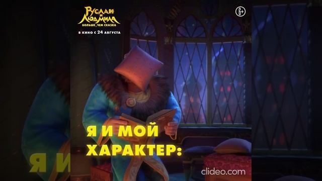 утро 24.08 1 смотреть онлайн
