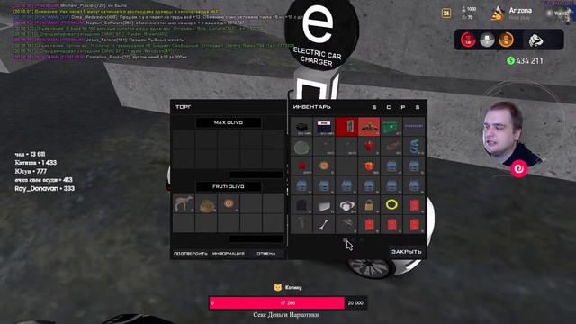 ОРЁМ КАПСОМ | Arizona RP Yuma