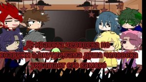 //реакция 13 карт на Т/и//[1/3]