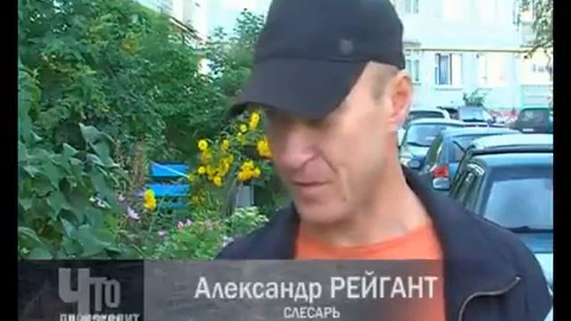 Оборудование Терминатор-3М в работе смотреть онлайн