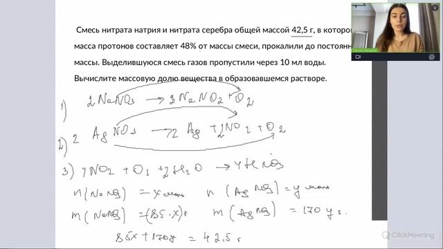 34 ЗАДАЧА. АТОМИЗАЦИЯ (w протонов) смотреть онлайн