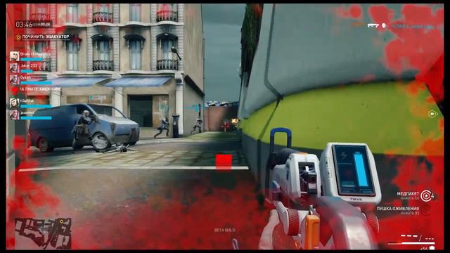 Dirty Bomb онлайн смотреть онлайн
