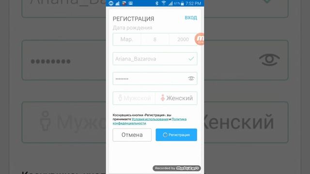Как зарегистрироваться в Roblox смотреть онлайн