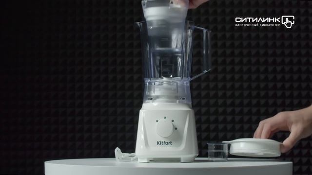 Обзор блендера KITFORT КТ-1356-3 | Ситилинк смотреть онлайн