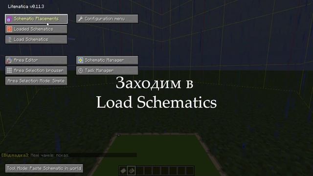 Как сделать map art в Майнкрафте с помощю лайтматики смотреть онлайн