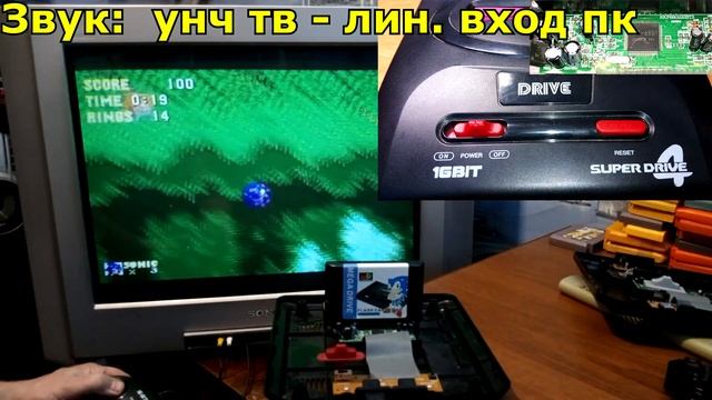 SEGA Mega Drive: Ч. IV Новодел
