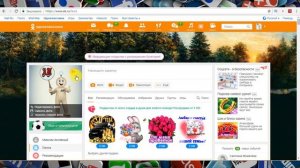 Как восстановить удалённый профиль в Одноклассниках?