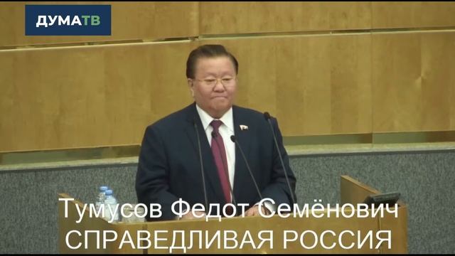 Федот Тумусов: Необходимо создать казённое учреждение для арктической медицины! смотреть онлайн