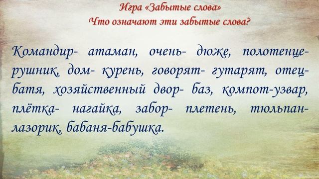 Как жили казаки на Дону смотреть онлайн
