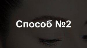 УКЛАДКА БРОВЕЙ // СОБОЛИНЫЕ БРОВИ В ДОМАШНИХ УСЛОВИЯХ