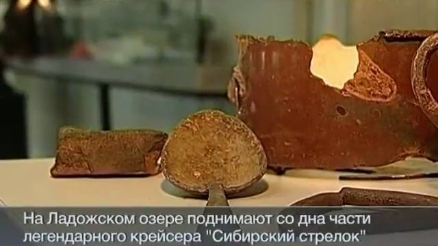 "Сибирский Стрелок" смотреть онлайн