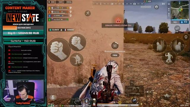 Tакич Airline$ (131 day) TPP NEW STATE MOBILE смотреть онлайн