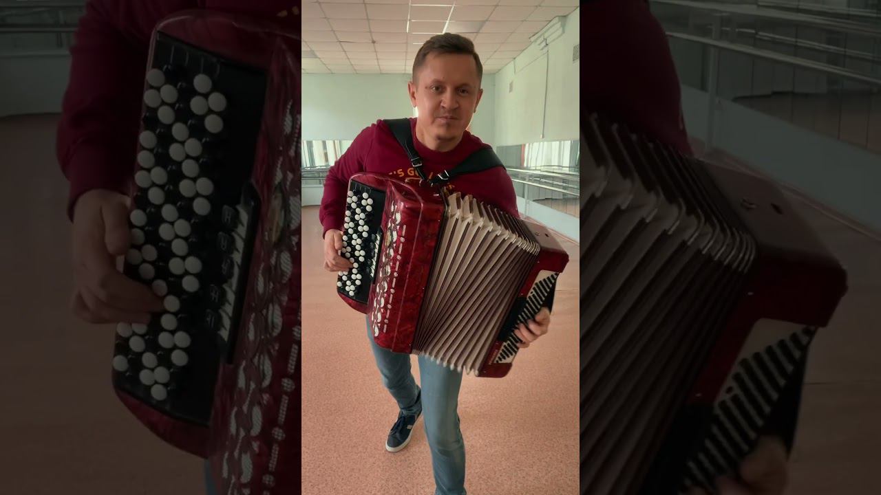 Пританцовываю с баяном смотреть онлайн