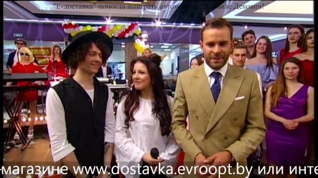"Е-доставка" помогла выиграть автомобиль Людмиле Декович! смотреть онлайн