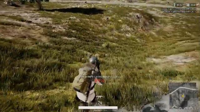 pubg смотреть онлайн