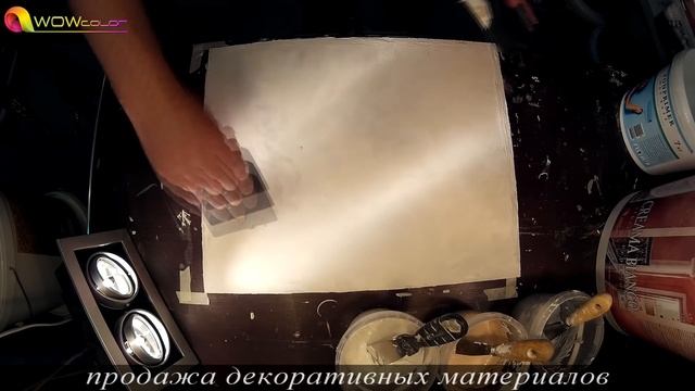 Рисуем Венецианскую Штукатурку с Прожилками из Creama Bianco Stucco Veneziano Все Нюансы Wowcolor смотреть онлайн