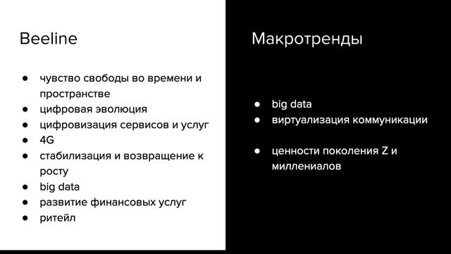 Clique! Вебинар «Visual Vibes. Как бренды транслируют свои ценности через визуал»
