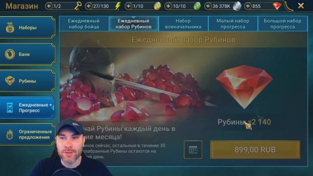 КАК ПОКУПАТЬ ВЫГОДНЕЕ ПРЕДЛОЖЕНИЯ В МАГАЗИНЕ/ГАЙД ПО ДОНАТУ | RAID: SHADOW LEGENDS смотреть онлайн