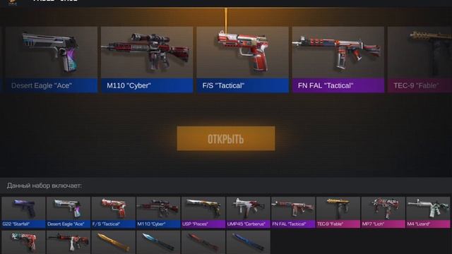 Большое открытие кейсов в приватке StandRise | Часть 2 смотреть онлайн