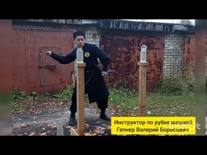 Адвуобратная мишень. Категория сложности У-3. Правила ФРШ Казарла, редакция 2020 года