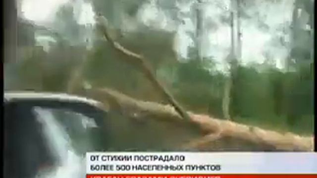 ураган в Ярославской области 27.06.2010,жесть смотреть онлайн