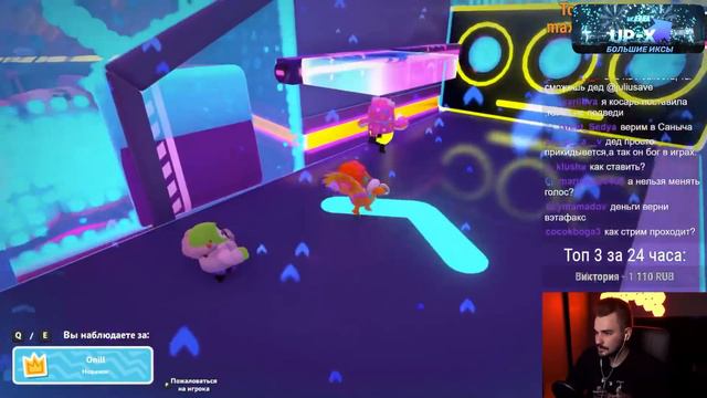 ЮЛИК ИГРАЕТ В FALLGUYS #2