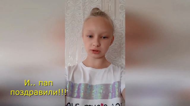 МБОУ "СОШ №11 "Сергеева Анна Михайловна 5в смотреть онлайн