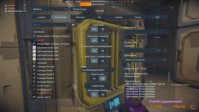 Space Engineers | Quantum of Depth | #09 | Космос близок! смотреть онлайн
