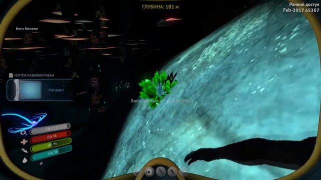 Subnautica #6   Исследуем глубины