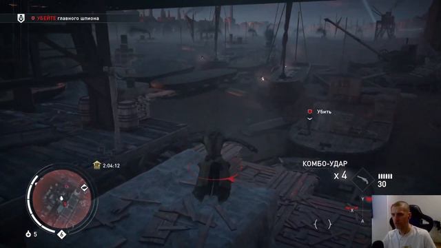 Assassin’s Creed Syndicate #21 смотреть онлайн
