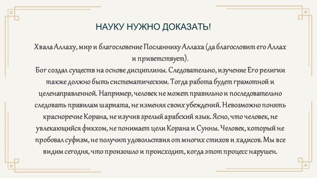 Мухаммад Юсуф Мухаммад Садык Биография | О жизни религиозного деятеля Мухаммад Юсуф Мухаммад Садык смотреть онлайн