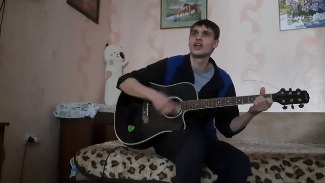 Роковой Год. Душегуб (кавер, акустика) смотреть онлайн