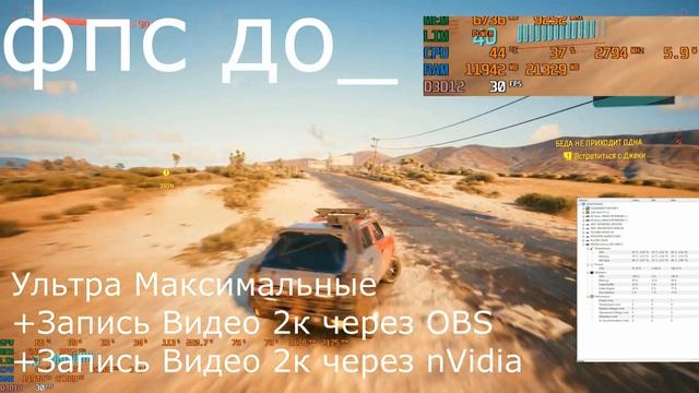 Множитель FPS Игр в Windows | Как Легко Удвоить Частоту Кадров смотреть онлайн