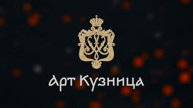 Три кованых козырька созданных кузнецами Арт Кузницы смотреть онлайн